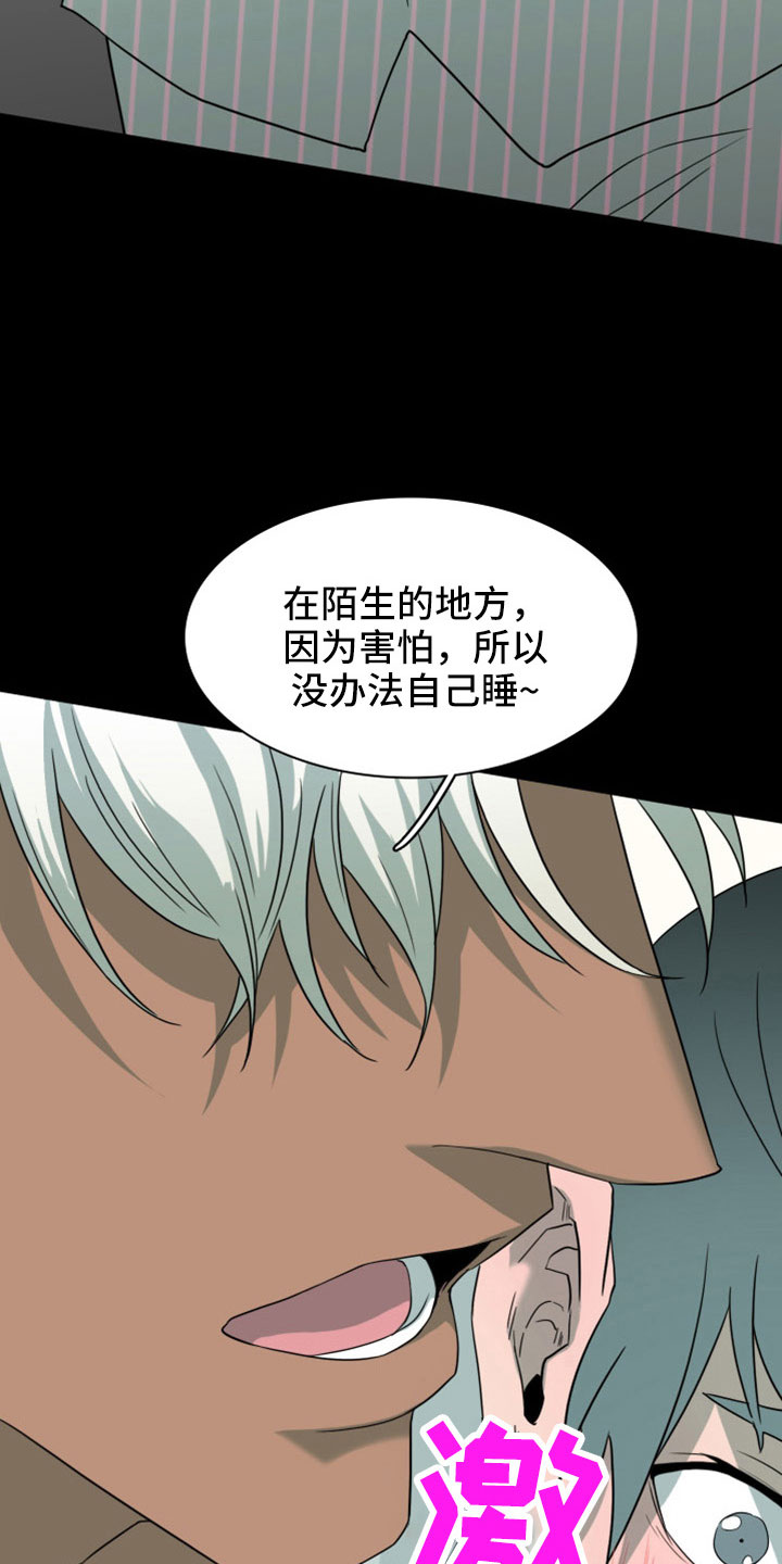 第306话24