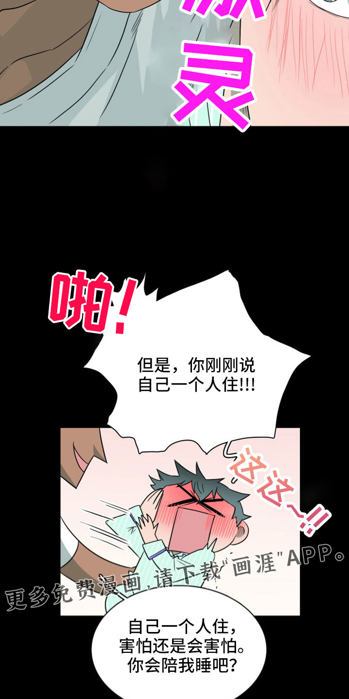 第306话25