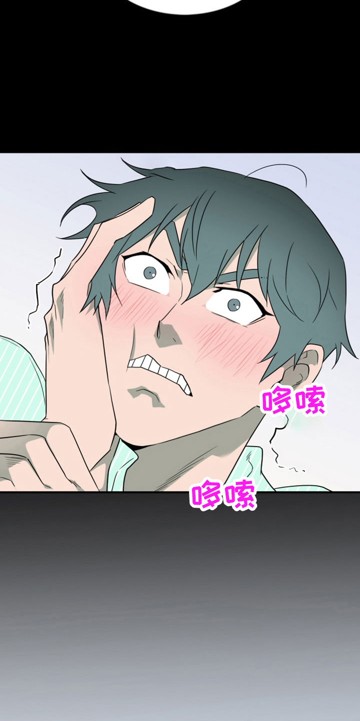 第306话26