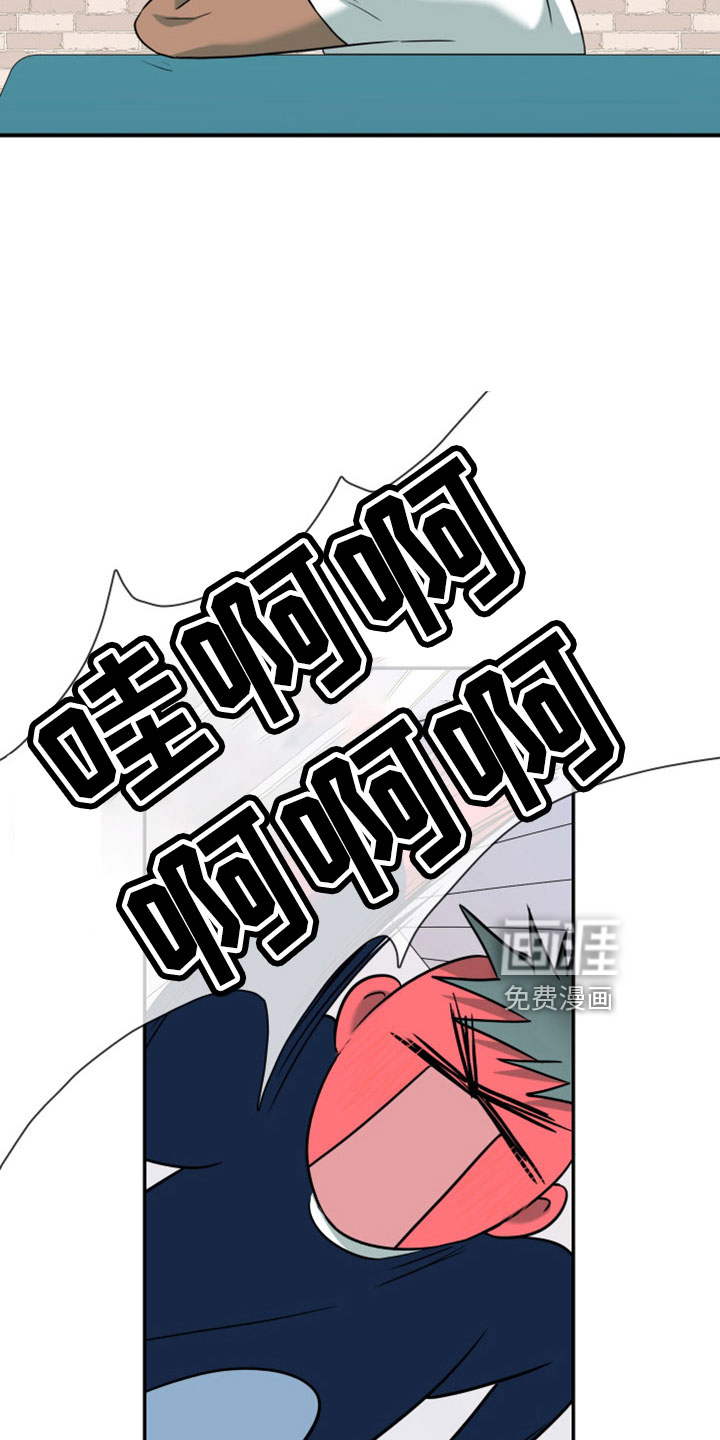 第306话6