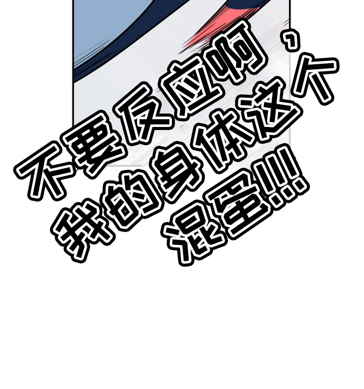 第306话7