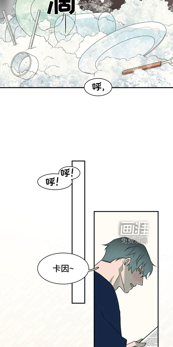 第305话13