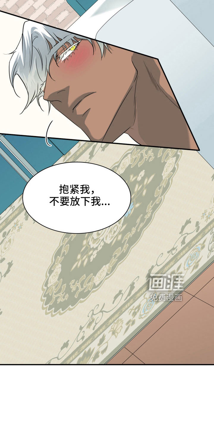 第305话15