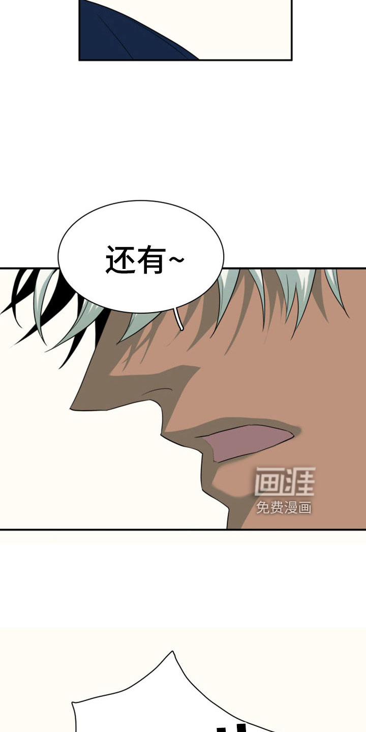 第305话17