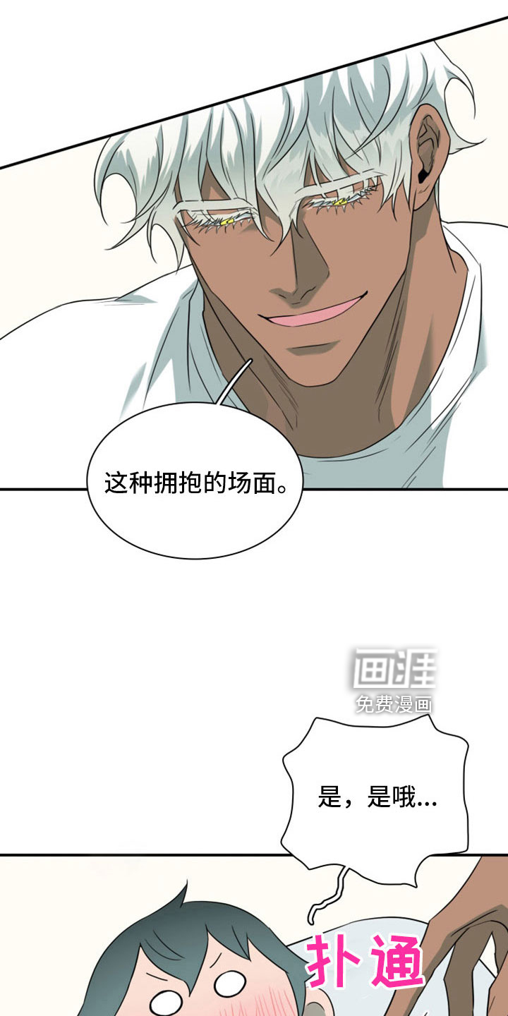 第305话19