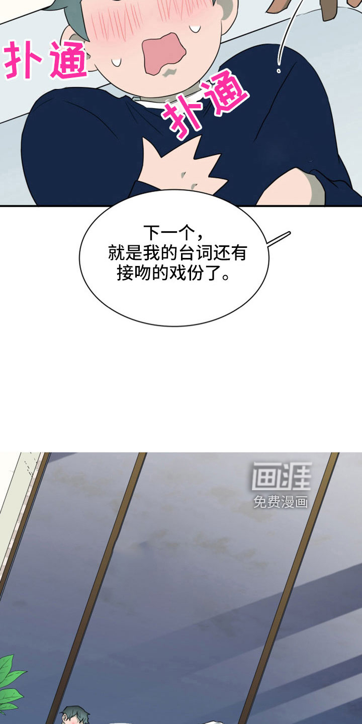 第305话20