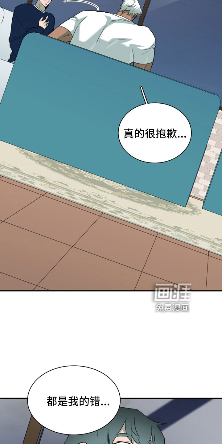 第305话21