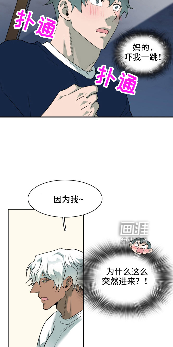 第305话22