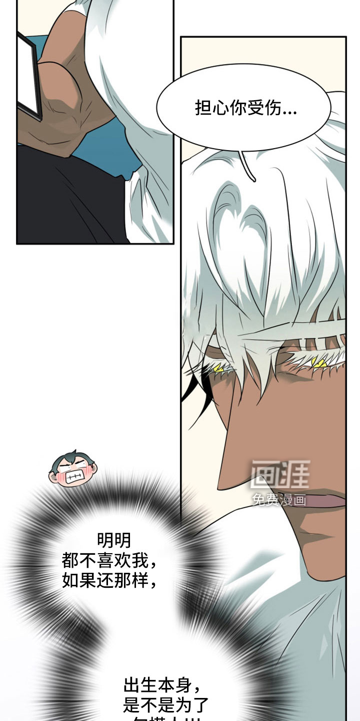 第305话23