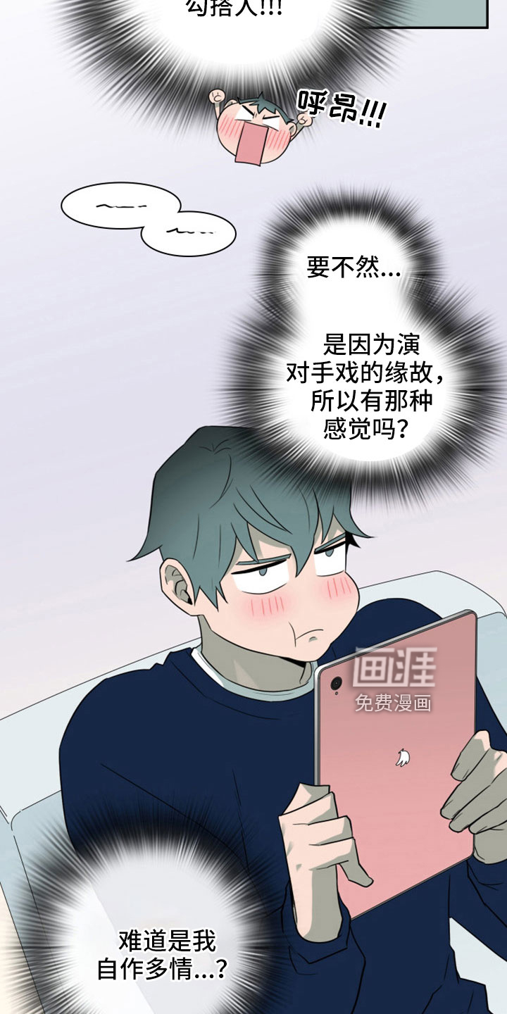 第305话24