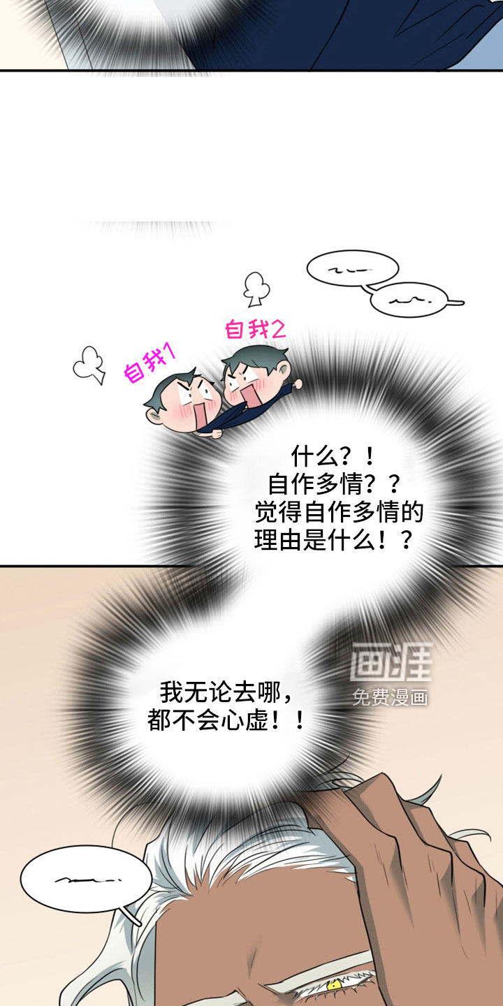 第305话25