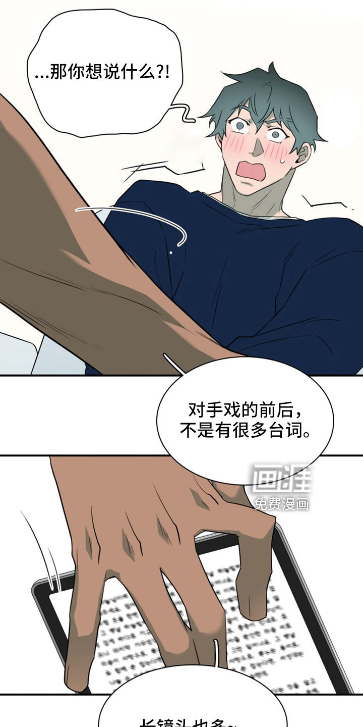第305话9