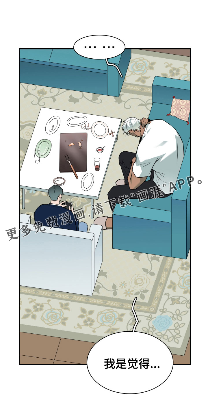 第304话11
