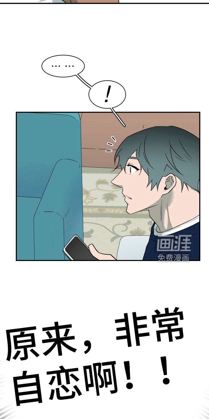 第304话13