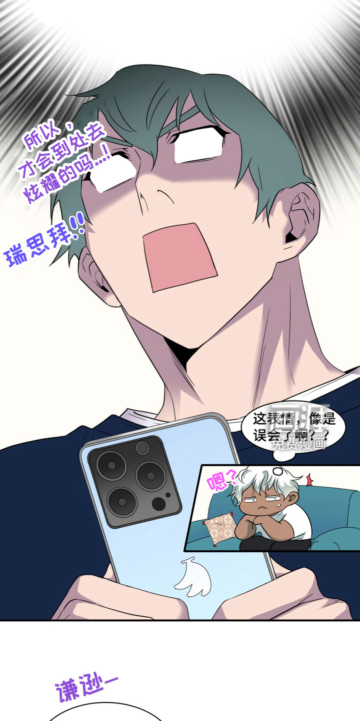 第304话14