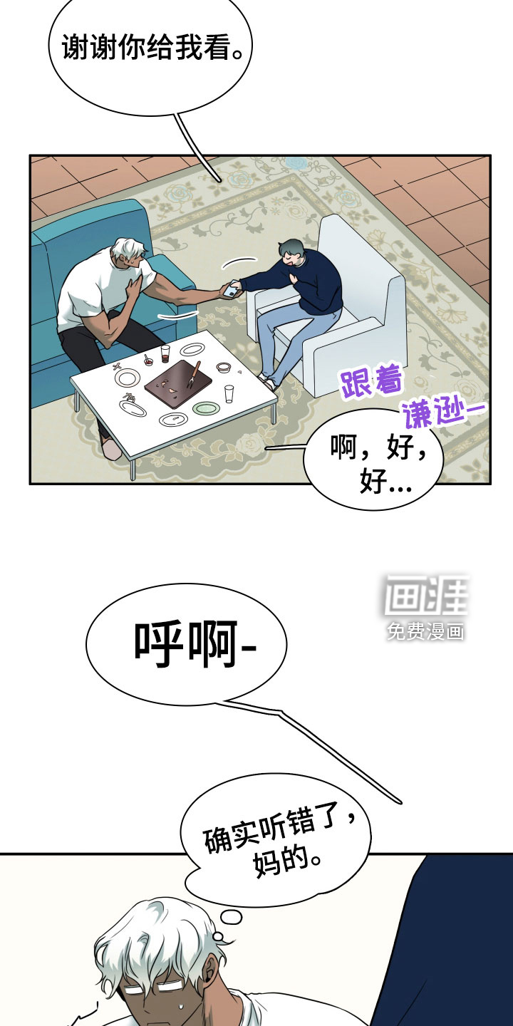 第304话15