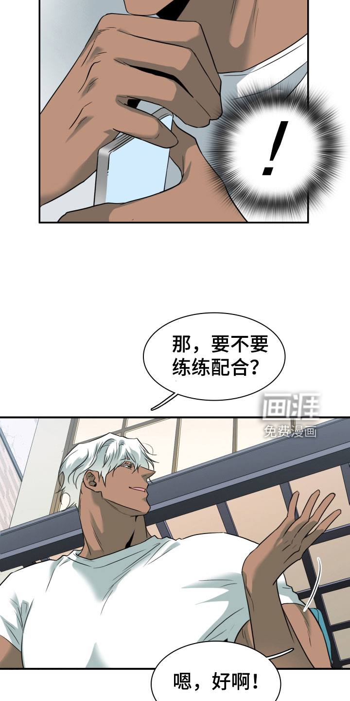 第304话17