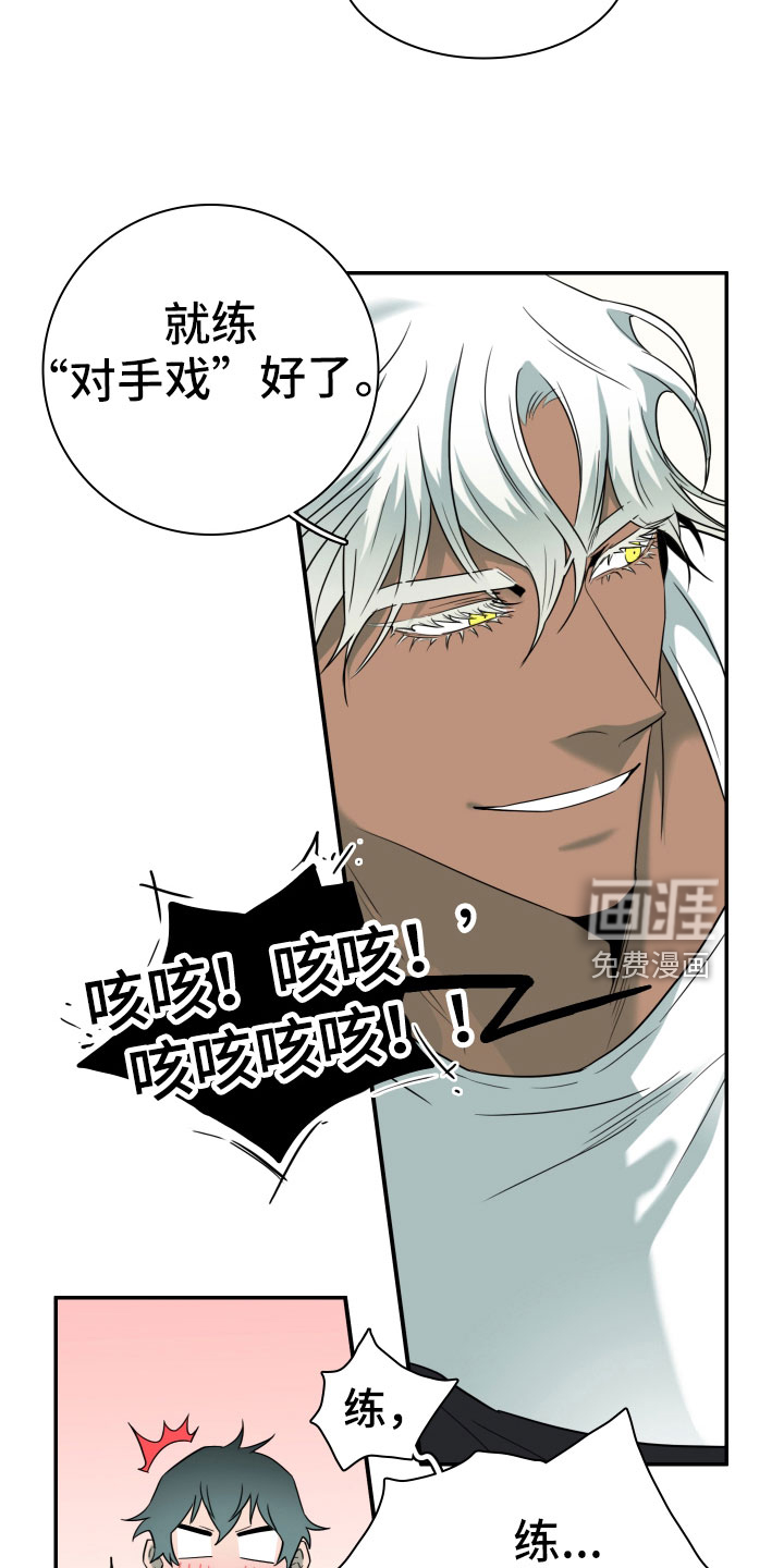 第304话18