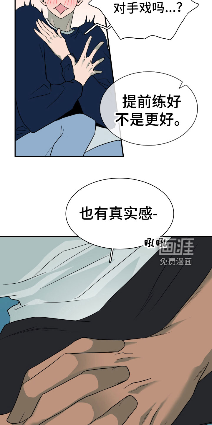 第304话19
