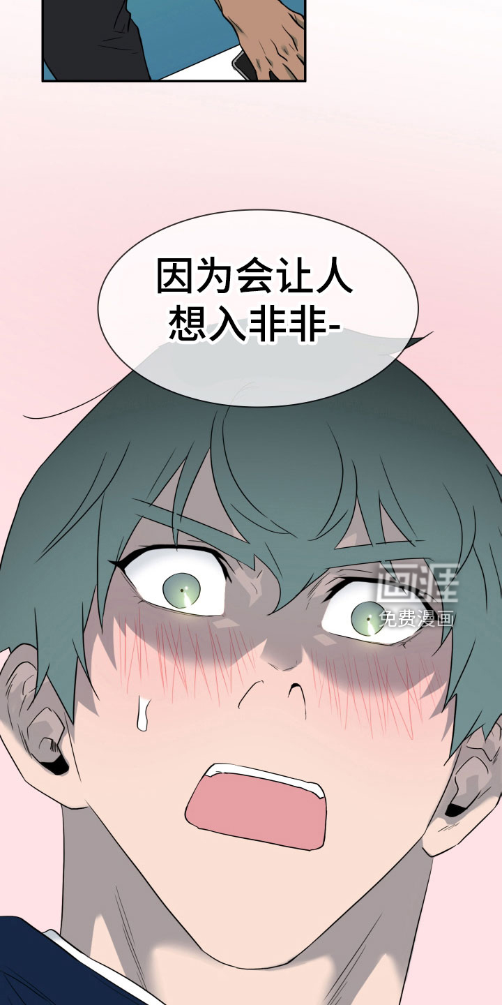 第304话21