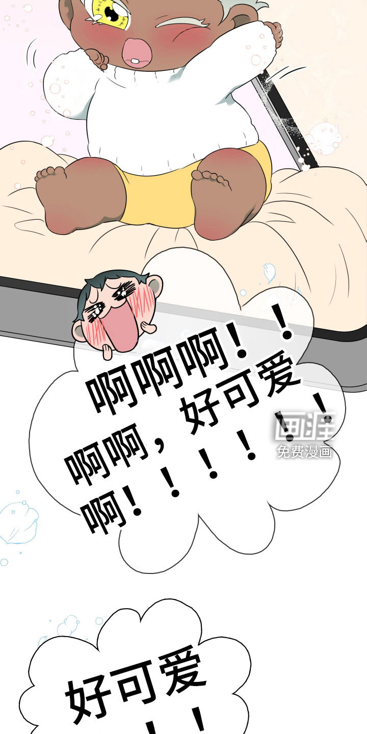 第304话3