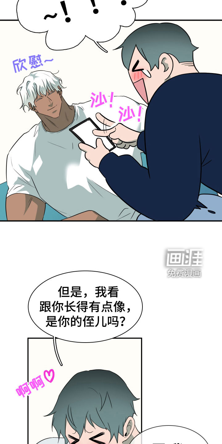第304话4