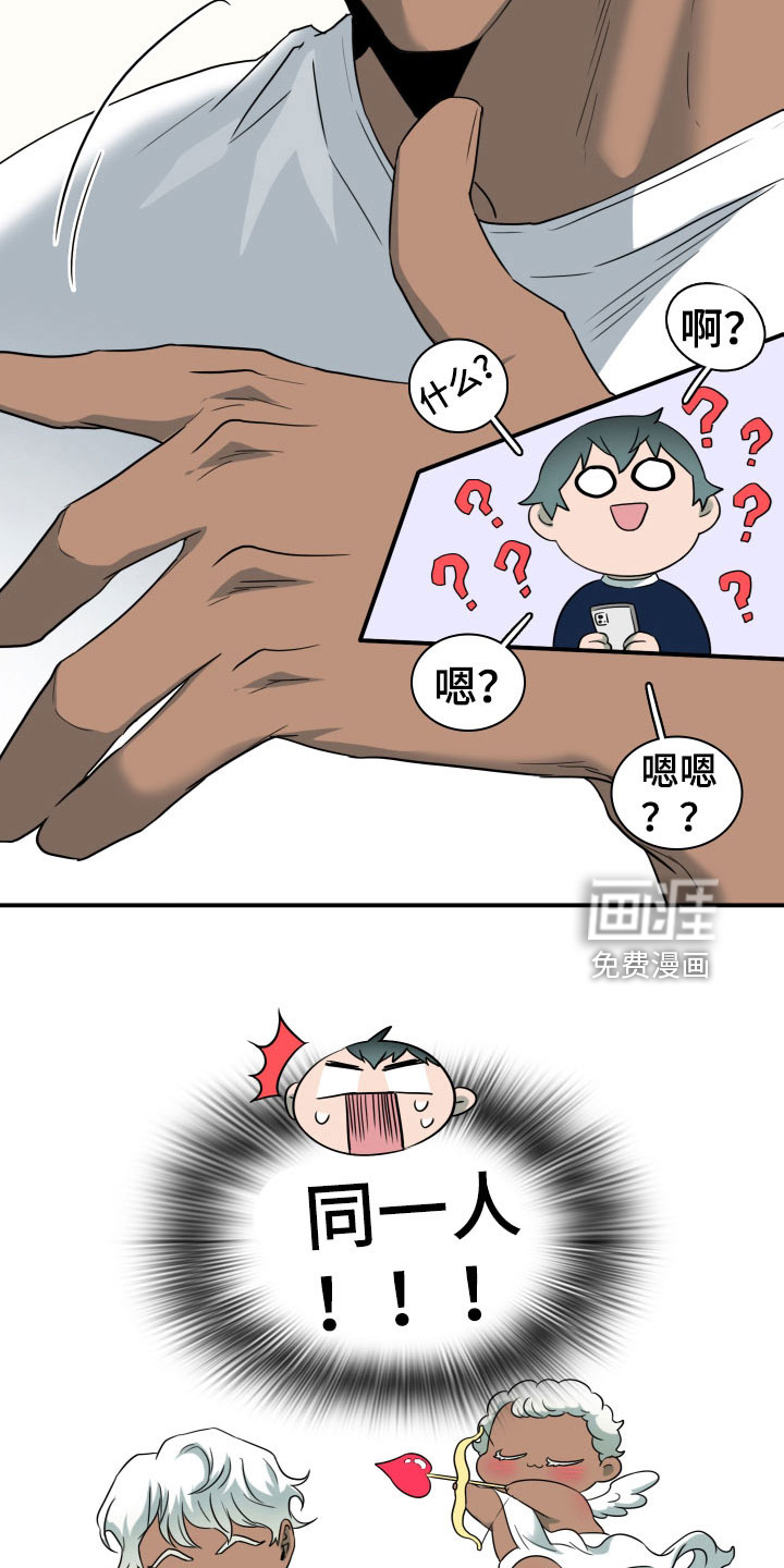 第304话7