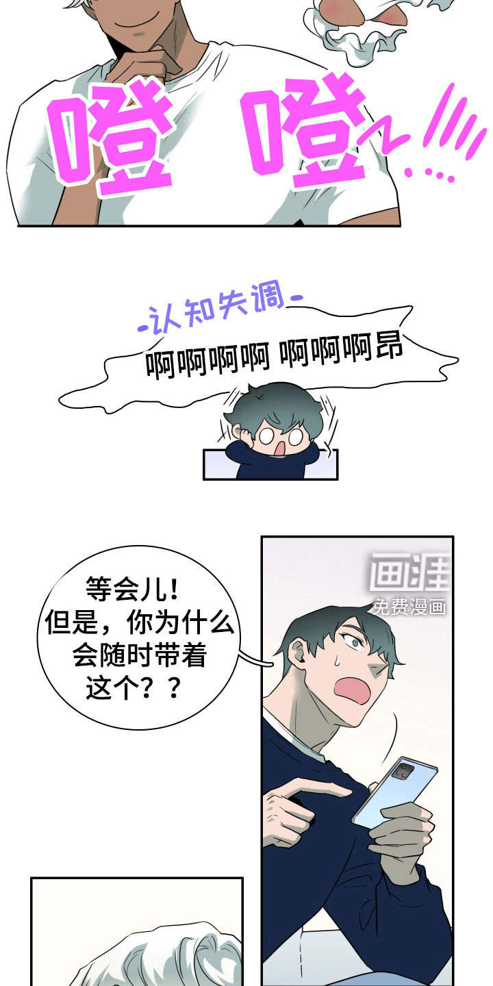 第304话8