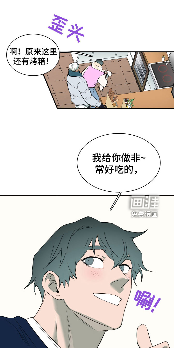 第303话10