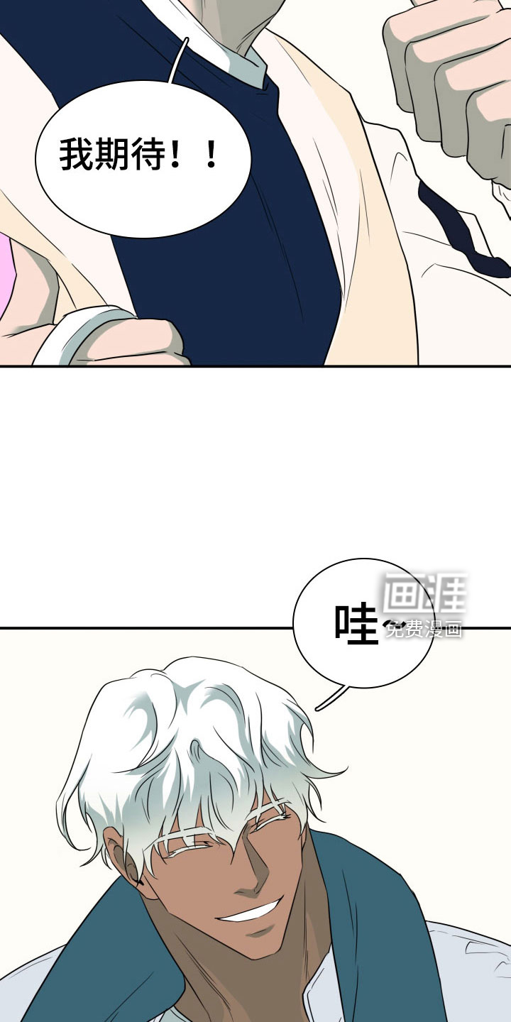 第303话11