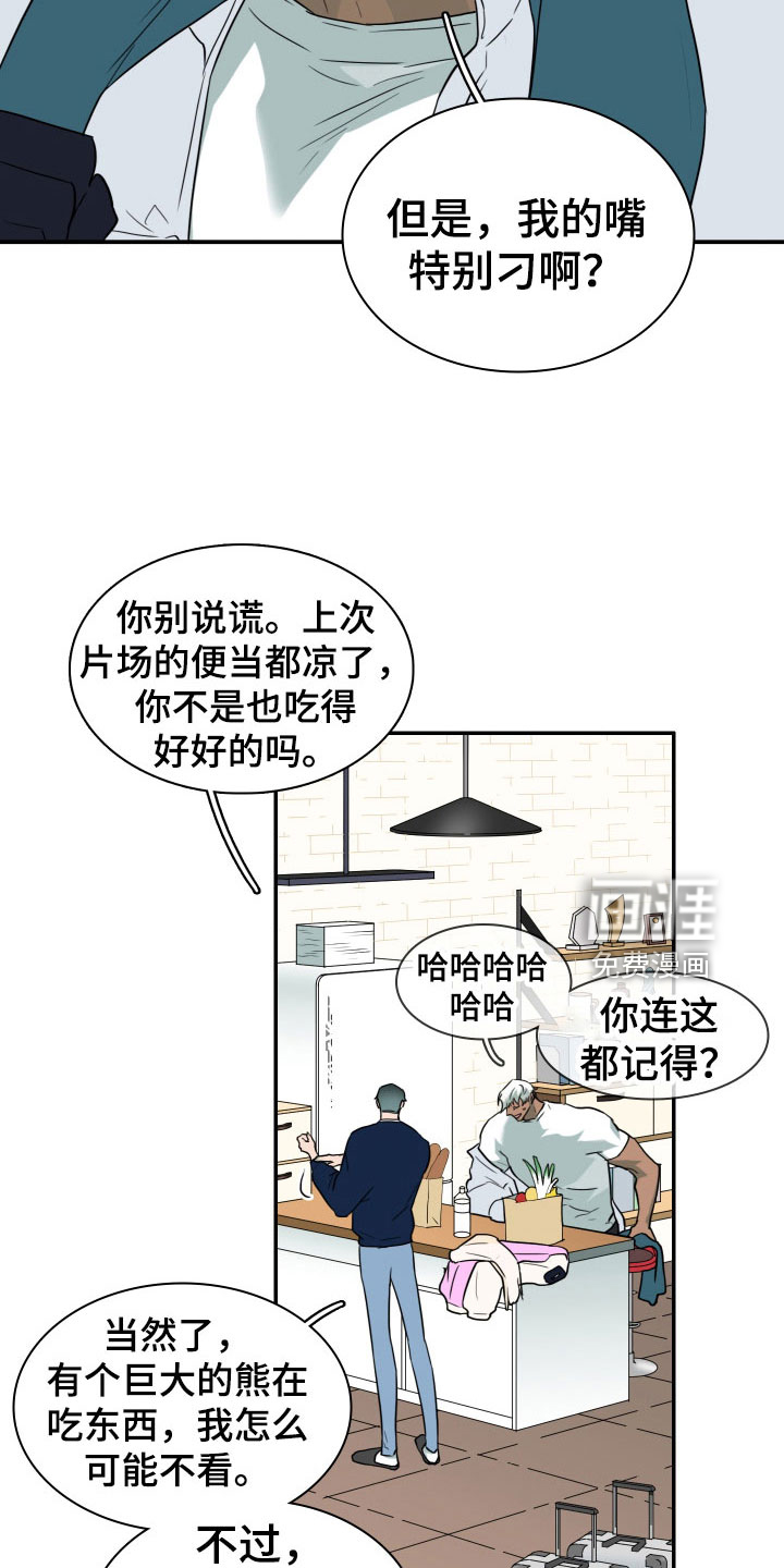 第303话12