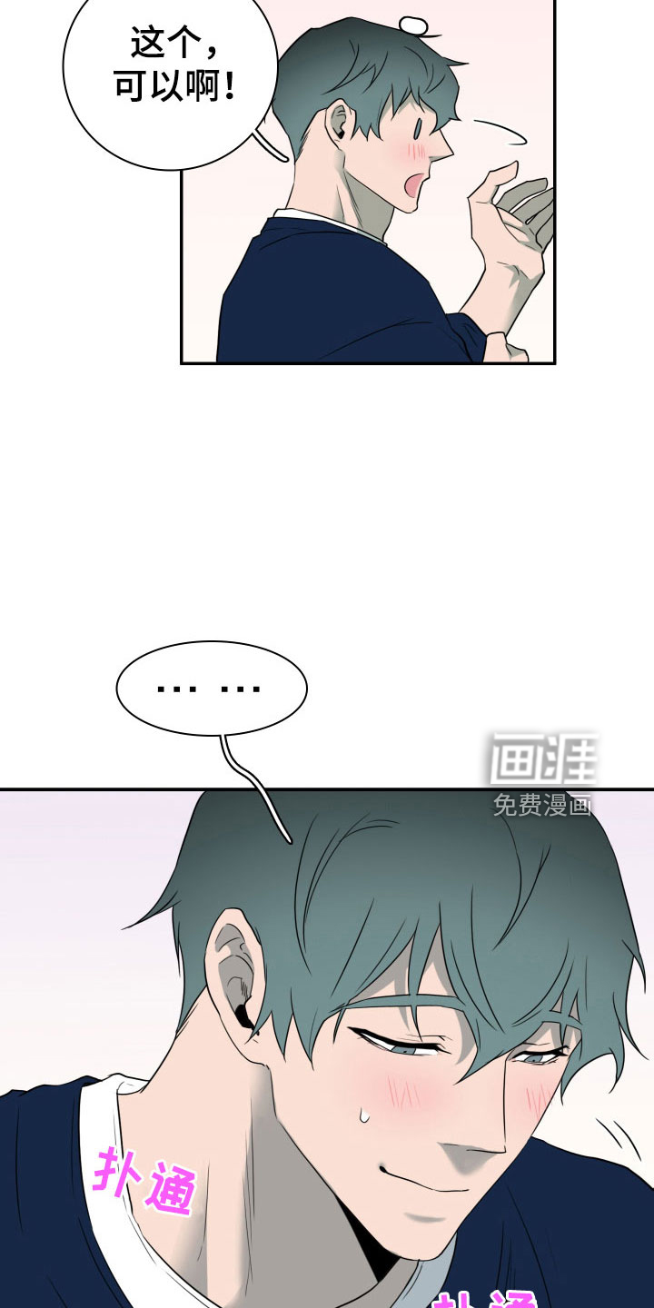 第303话15