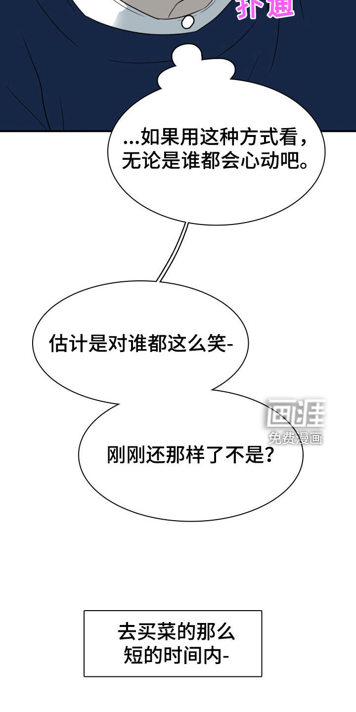 第303话16