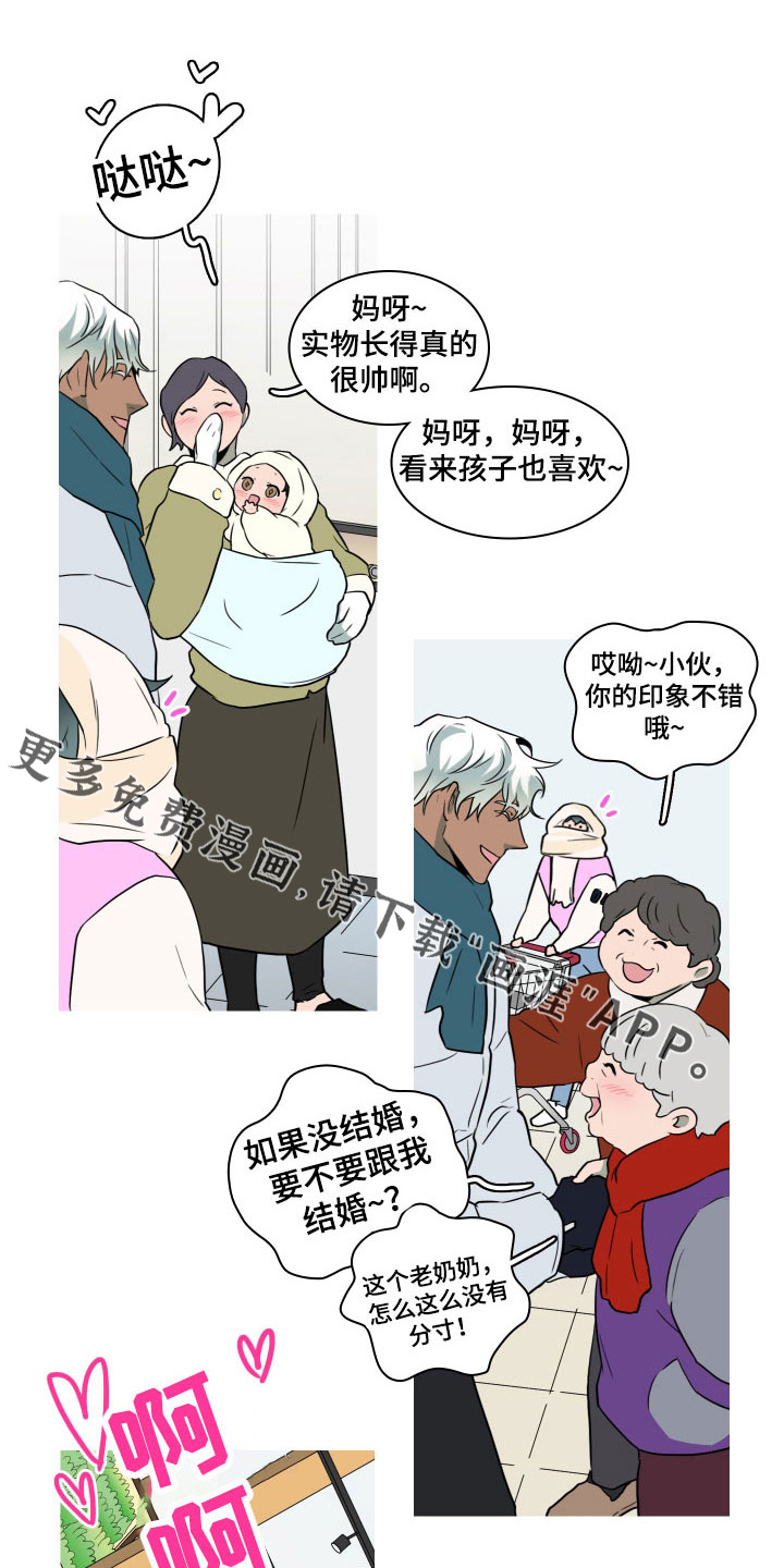 第303话17
