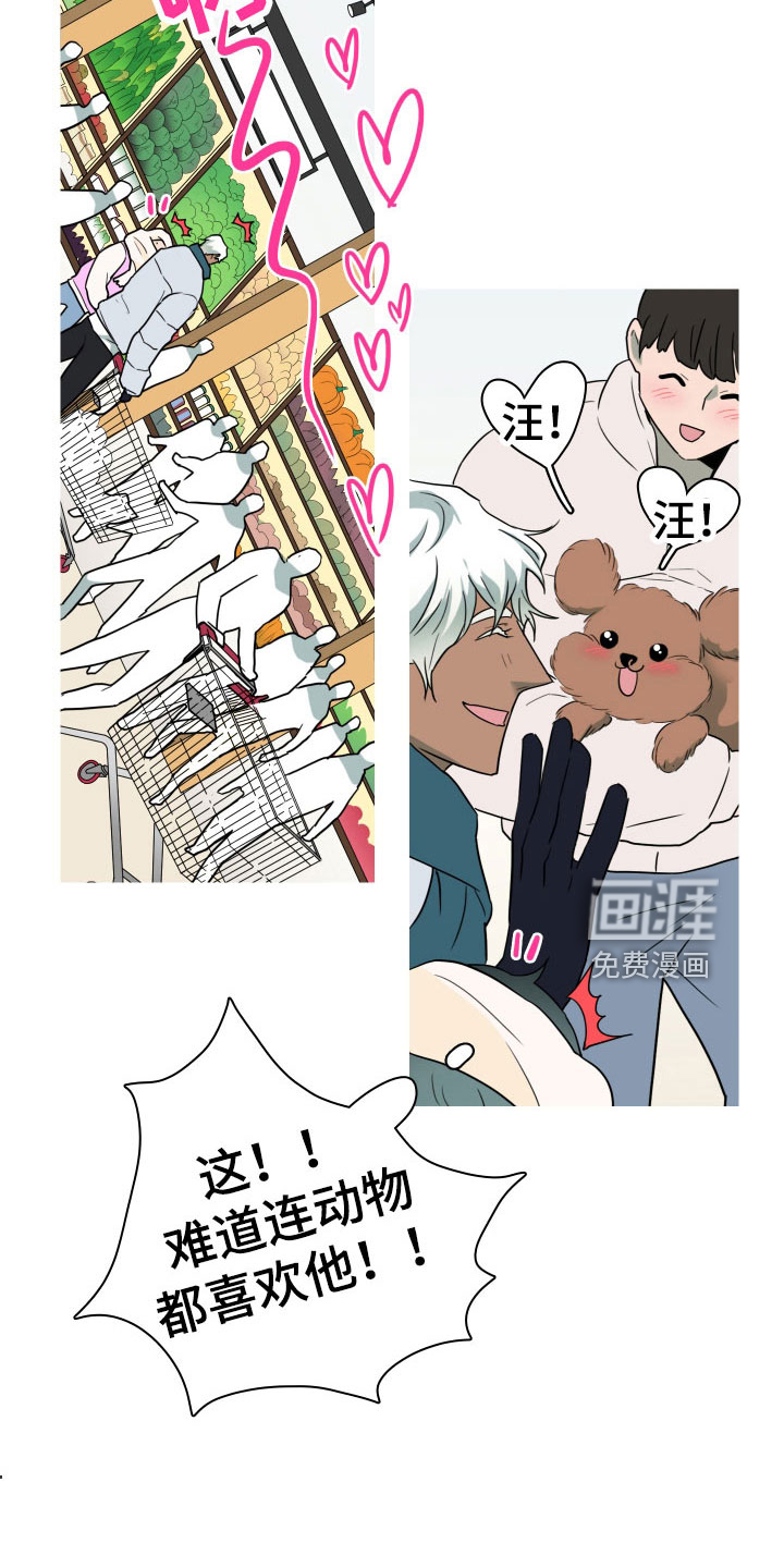 第303话18
