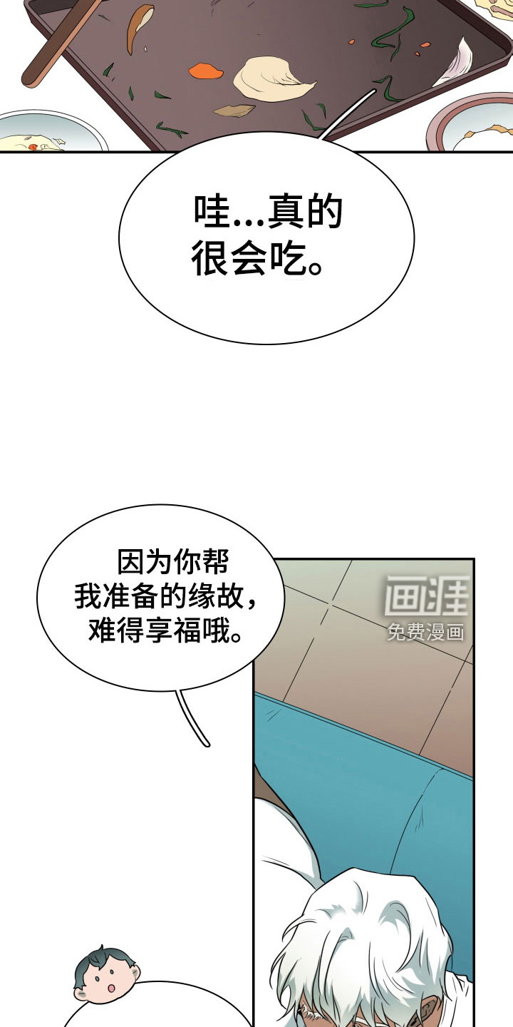 第303话22