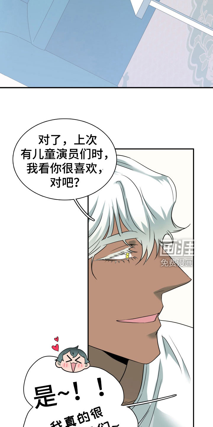 第303话26