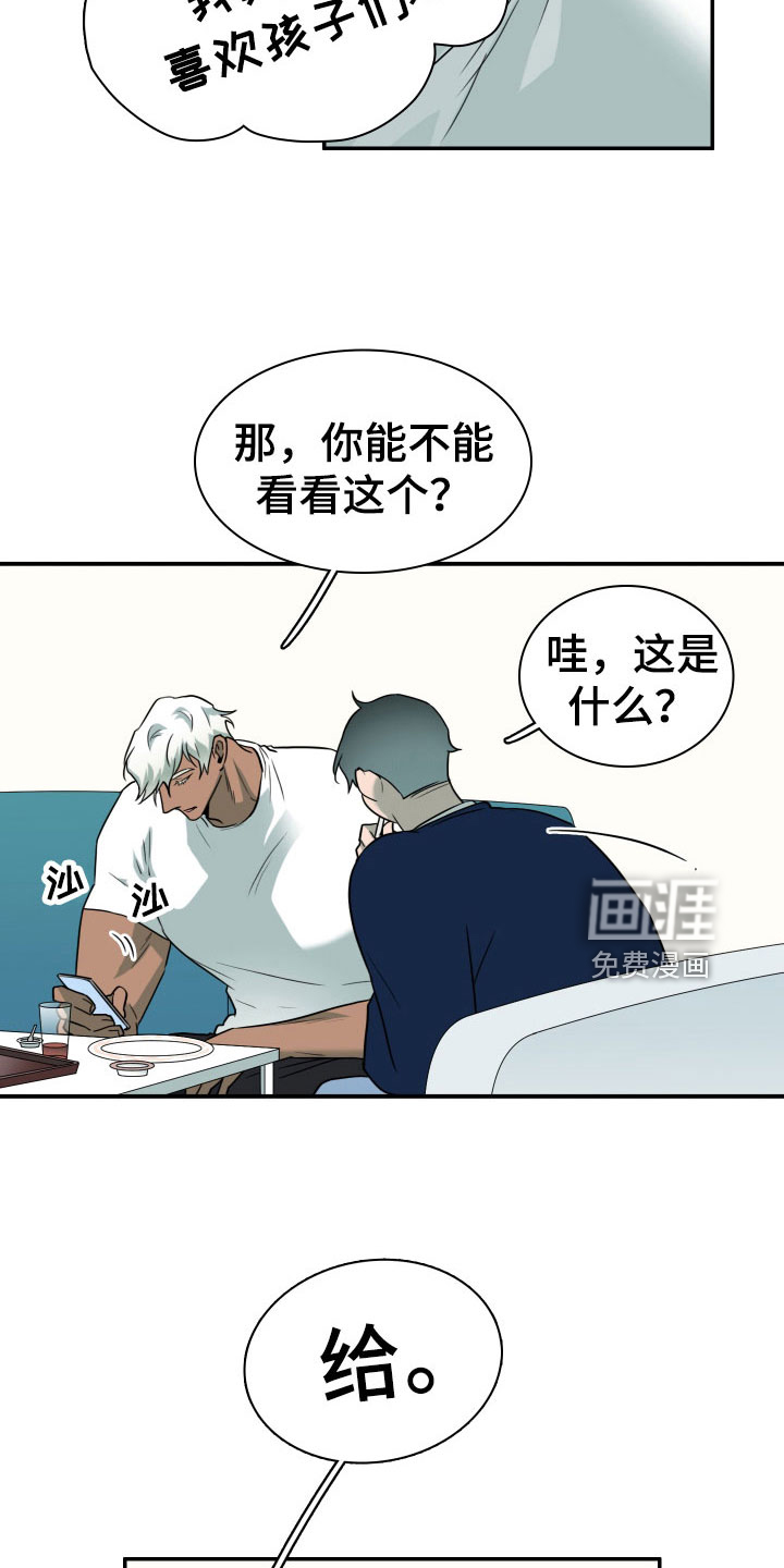 第303话27
