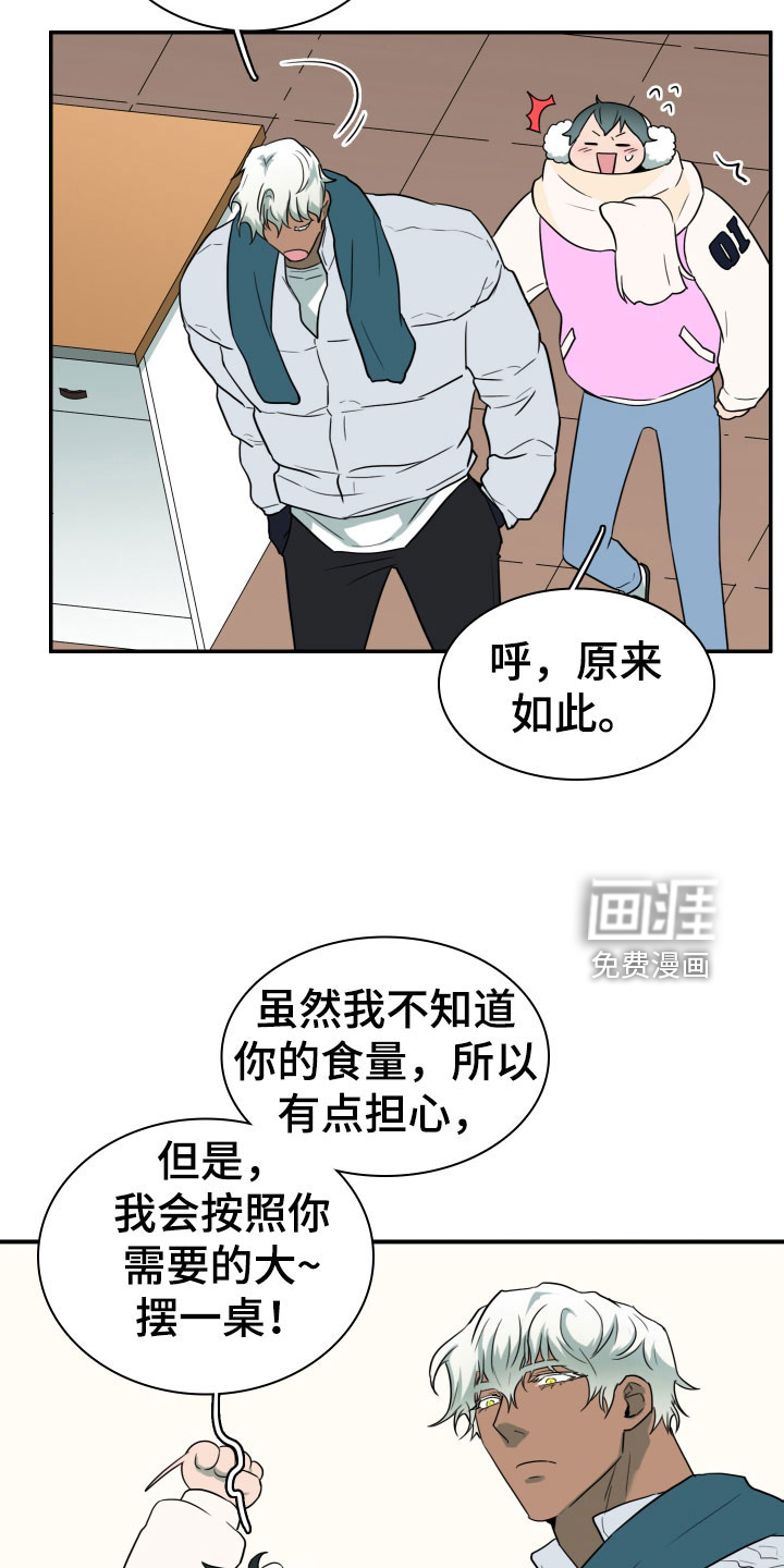 第303话4