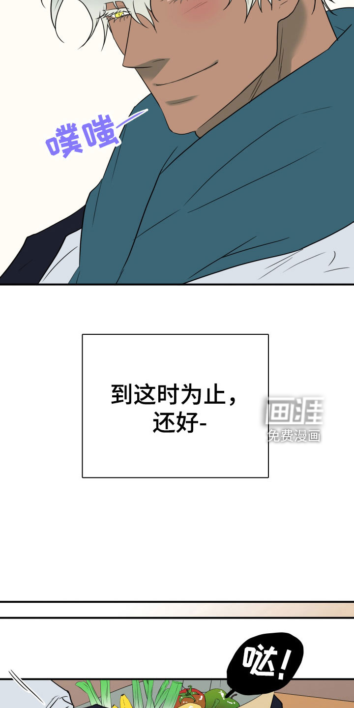第303话6