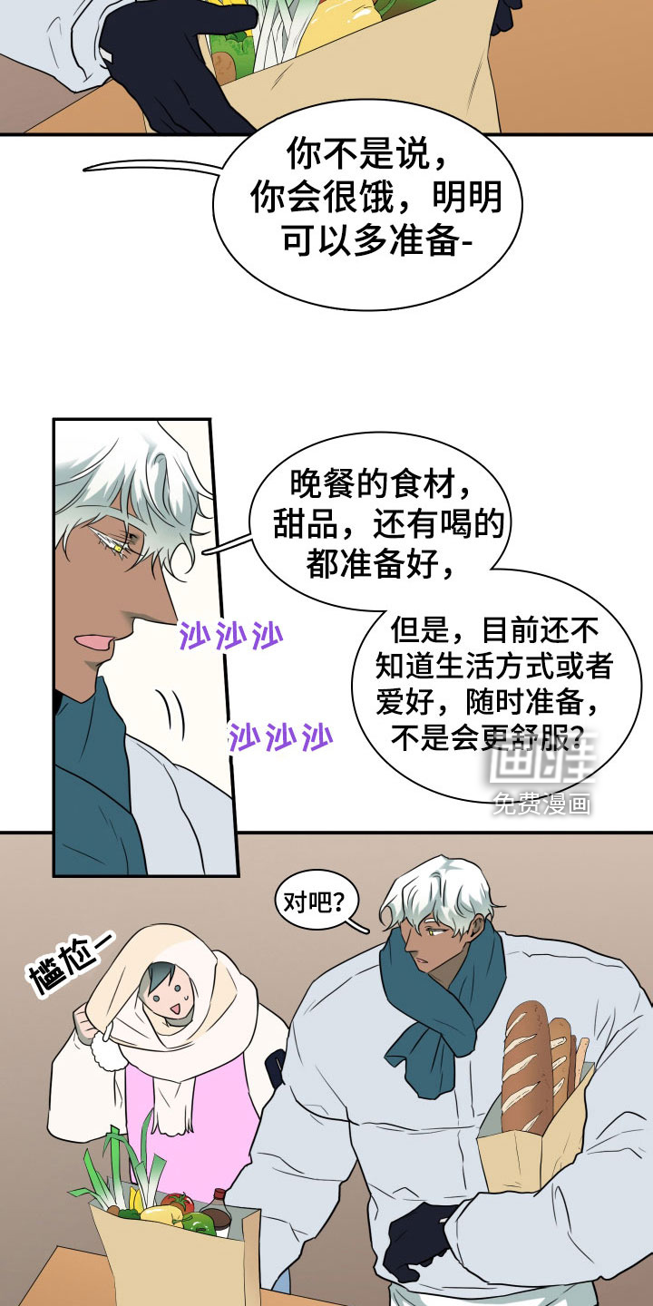 第303话7