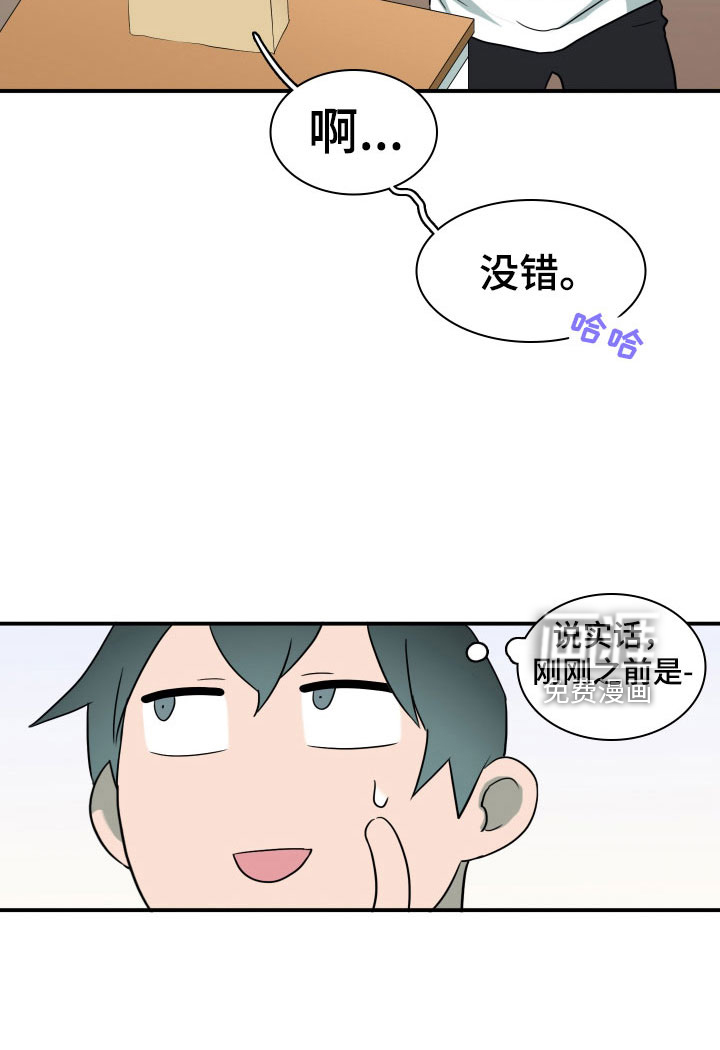 第303话8