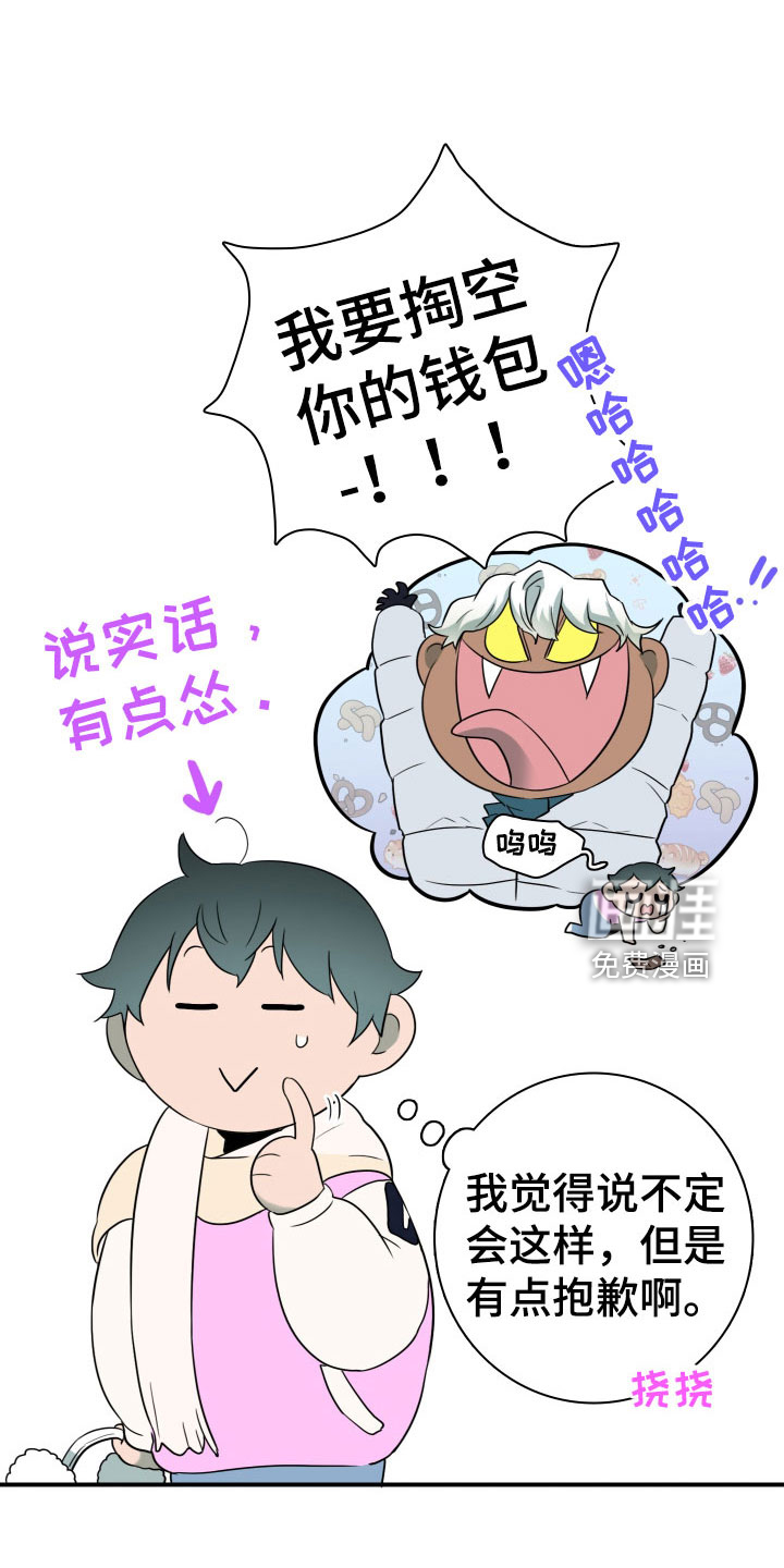 第303话9