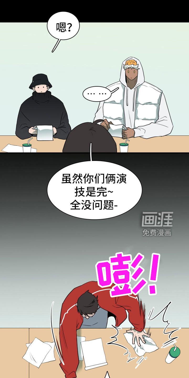 第302话10