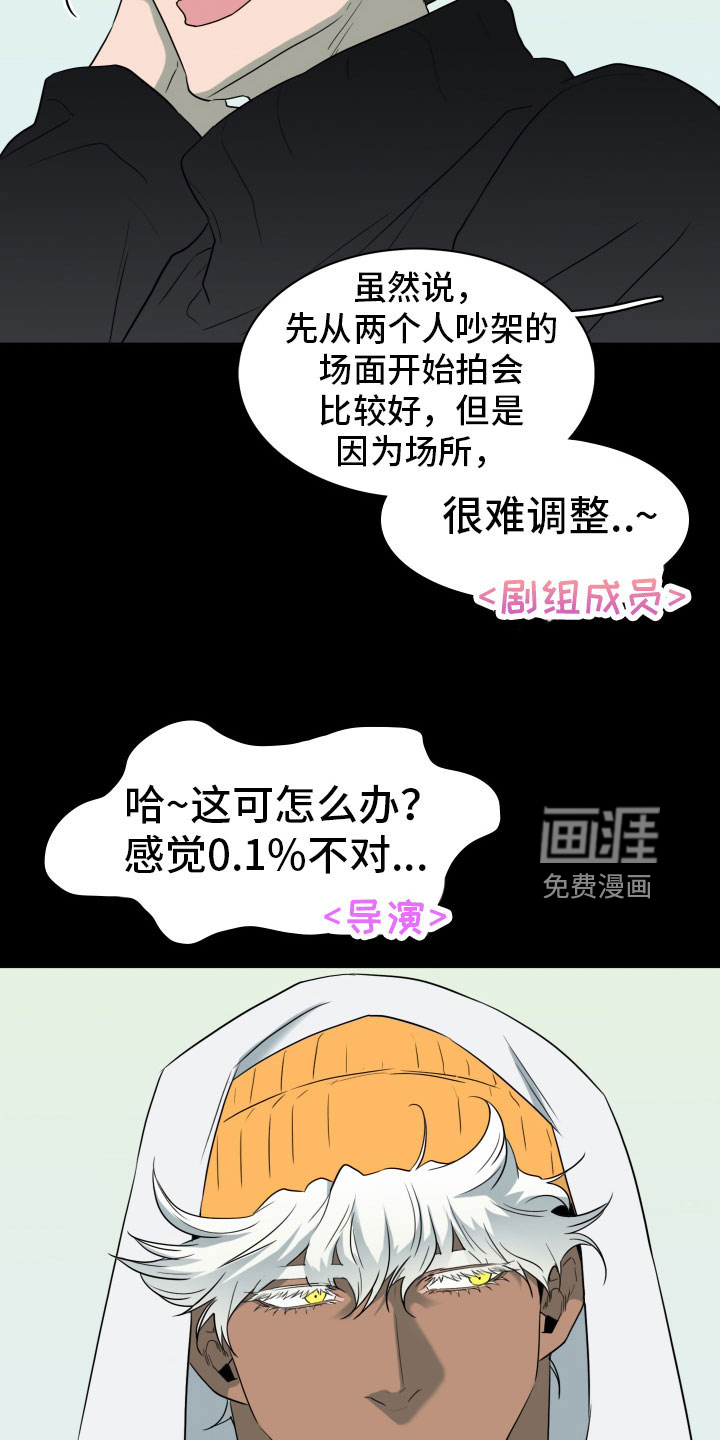 第302话13