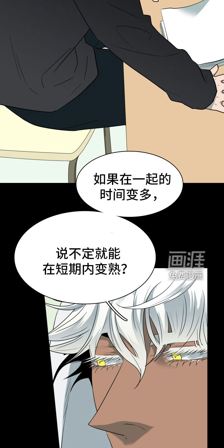 第302话16