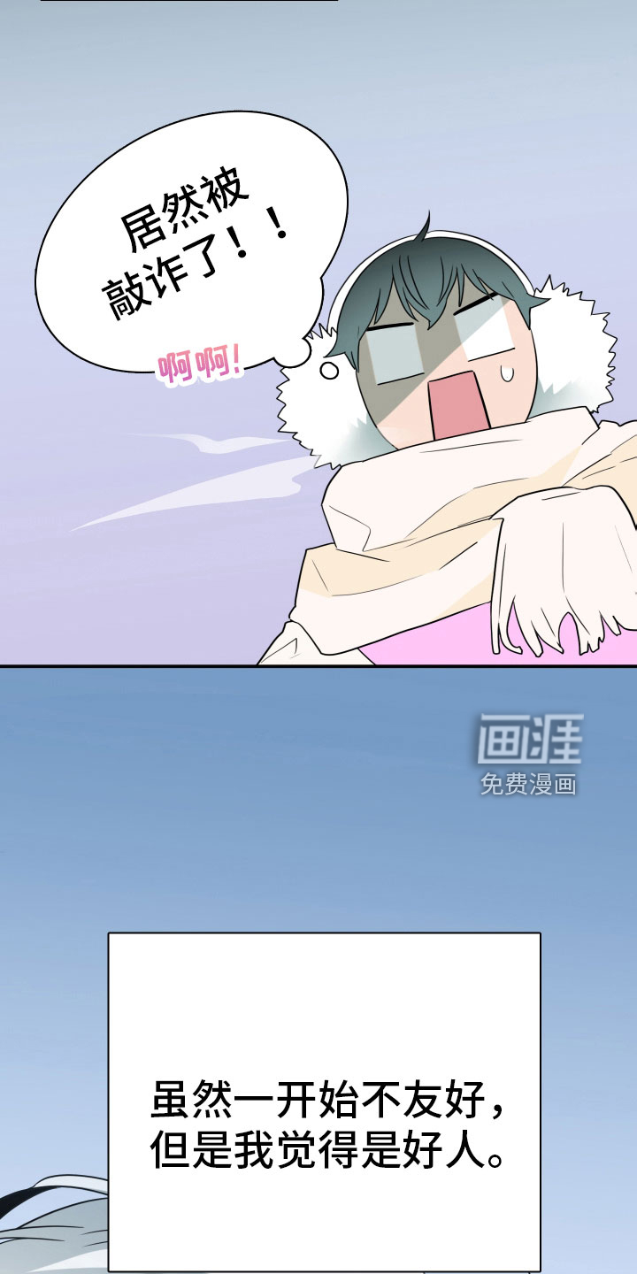 第302话30