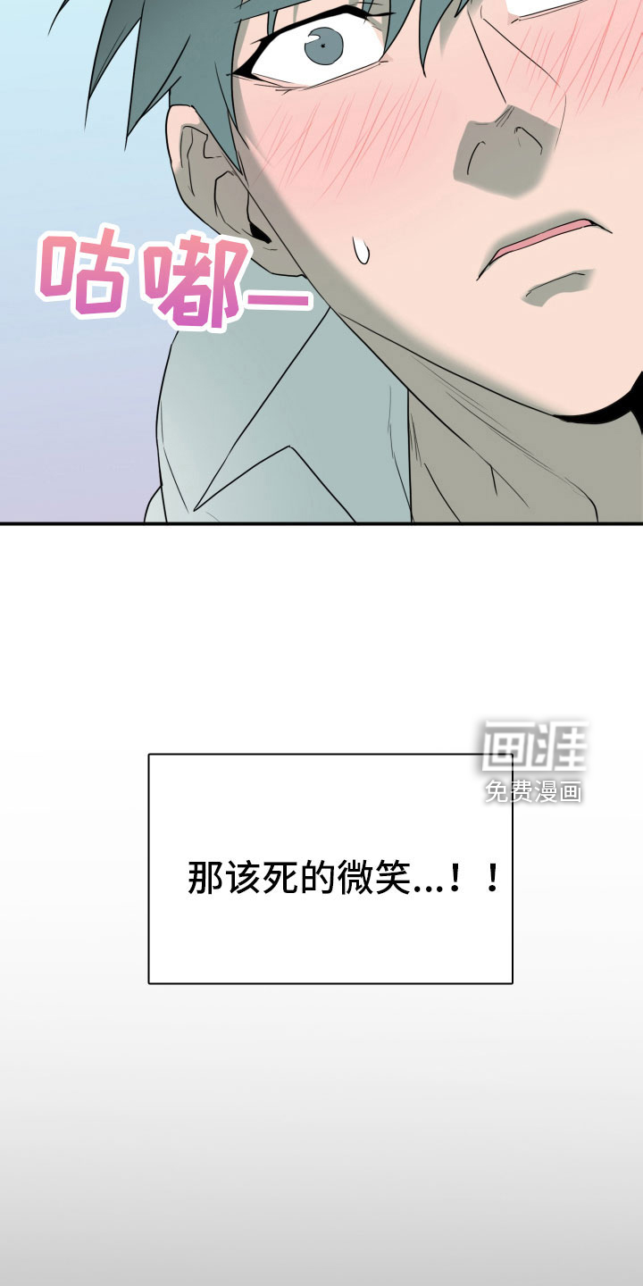 第302话4