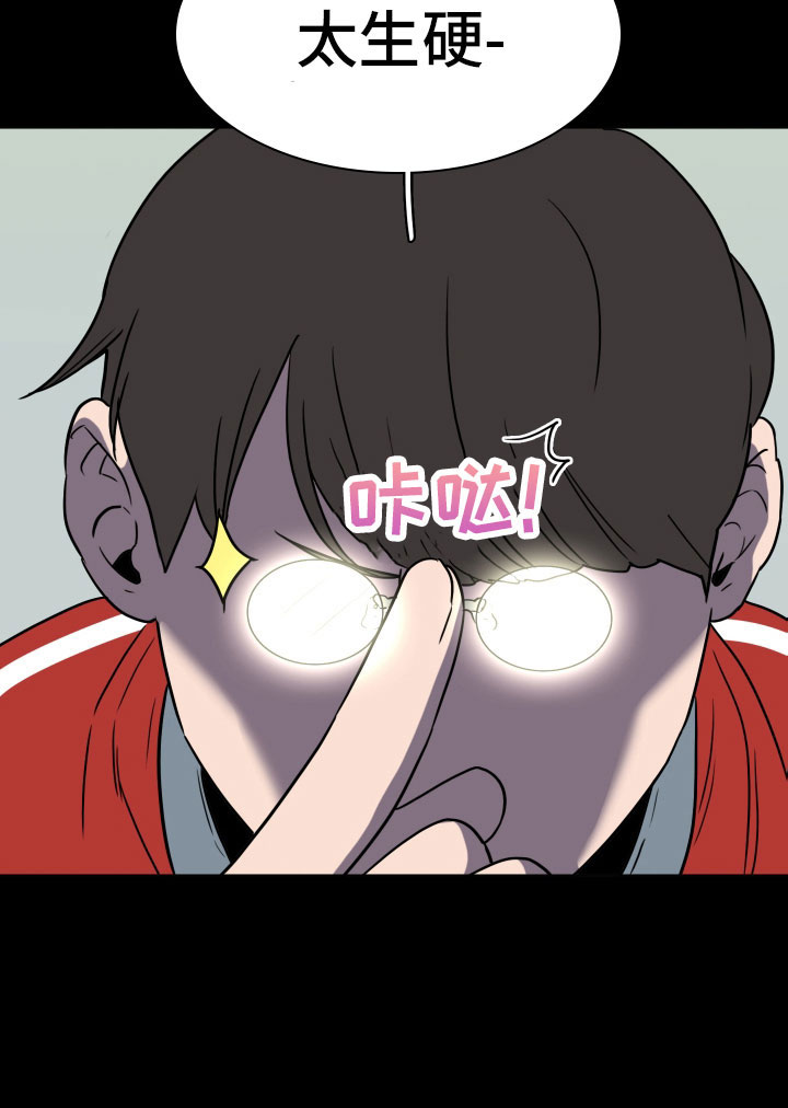 第302话9