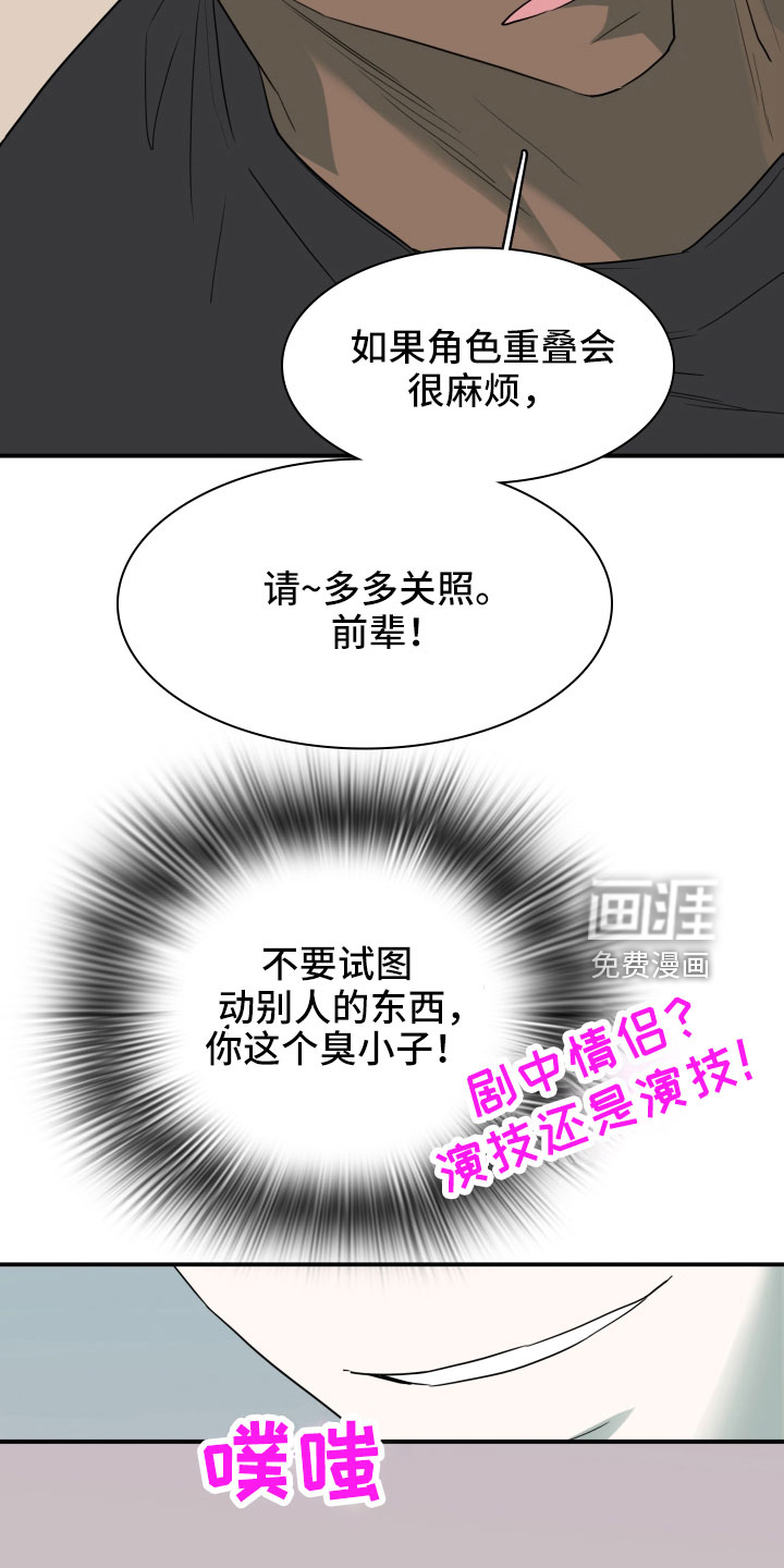 第301话1